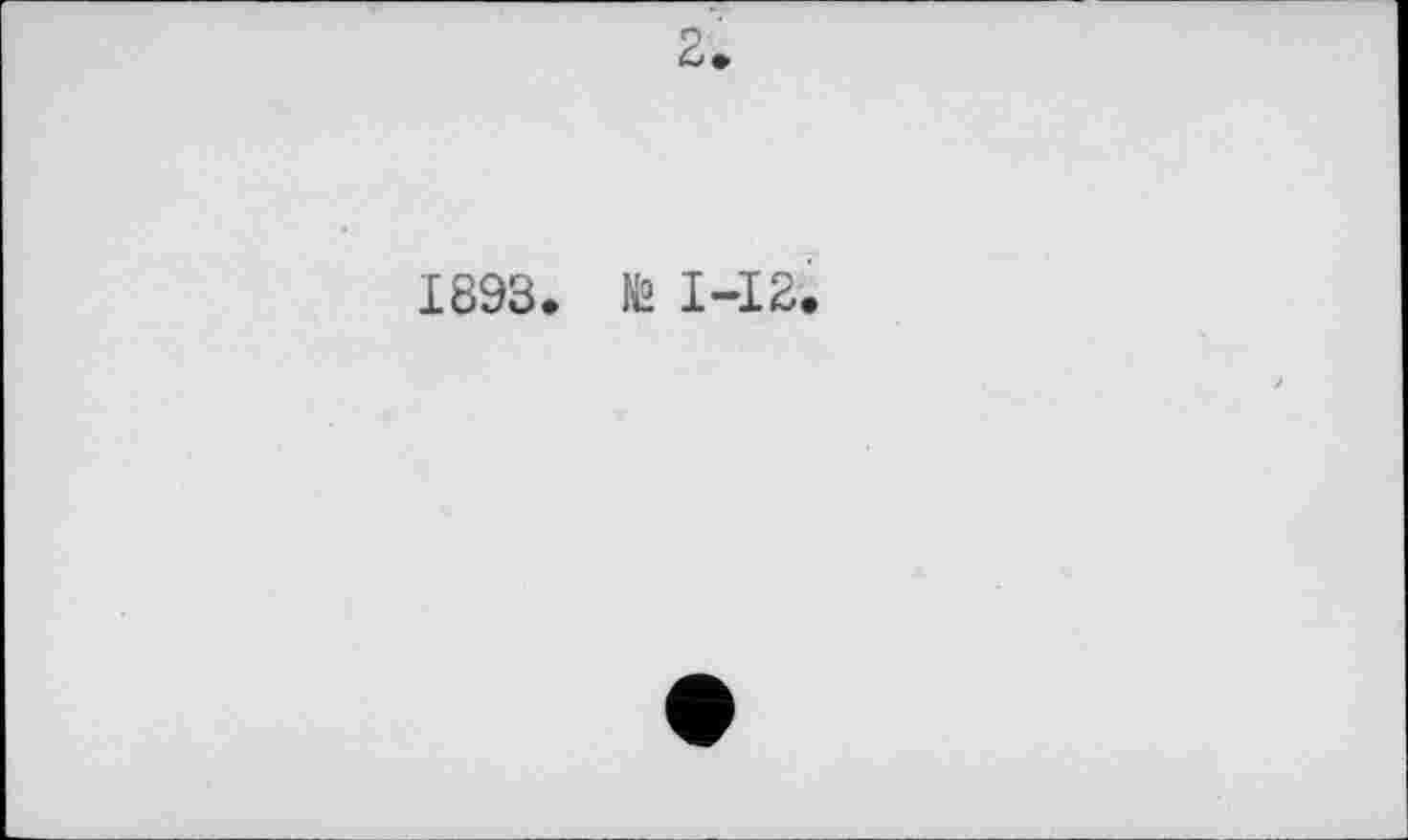 ﻿2.
1893. № І-ІЗ